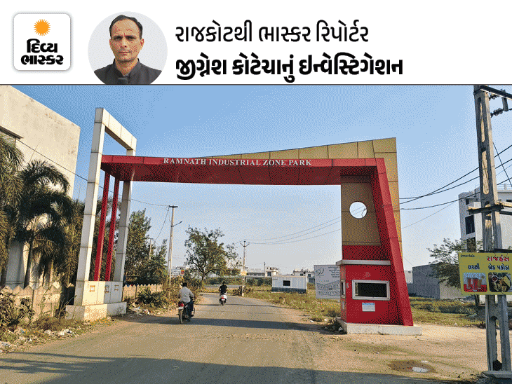 જંગલેશ્વરમાં દબાણ: રાજકોટમાં ગેરકાયદે ઇન્ડસ્ટ્રીઝ પર બુલડોઝરની નજર, 1430 મિલકતો સલામત, RMCની પોલ ખુલ્લી.