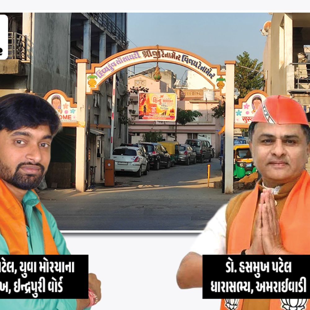 NRI લાફાકાંડ બાદ MLA દ્વારા રોડનું કામ અટકાવ્યું