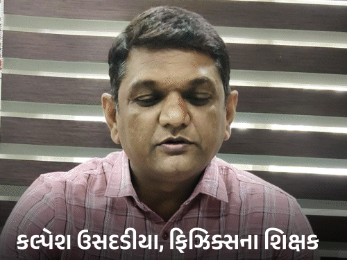 ધો.10-12 પરીક્ષા ટિપ્સ: નવી તૈયારી ટાળો, અર્થશાસ્ત્રના MCQ ફટાફટ કરો. ફિઝિક્સમાં ફોર્મ્યુલા ફરજિયાત, ગુજરાતીમાં મુદ્દા આધારિત તૈયારી કરો.