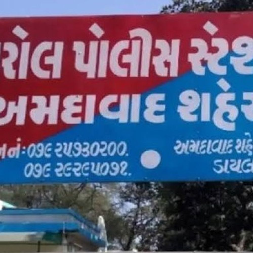 અસલી ચેન આપી નકલી કહી પૈસા પડાવ્યા: અમદાવાદમાં સોની પિતા-પુત્રની છેતરપિંડી.