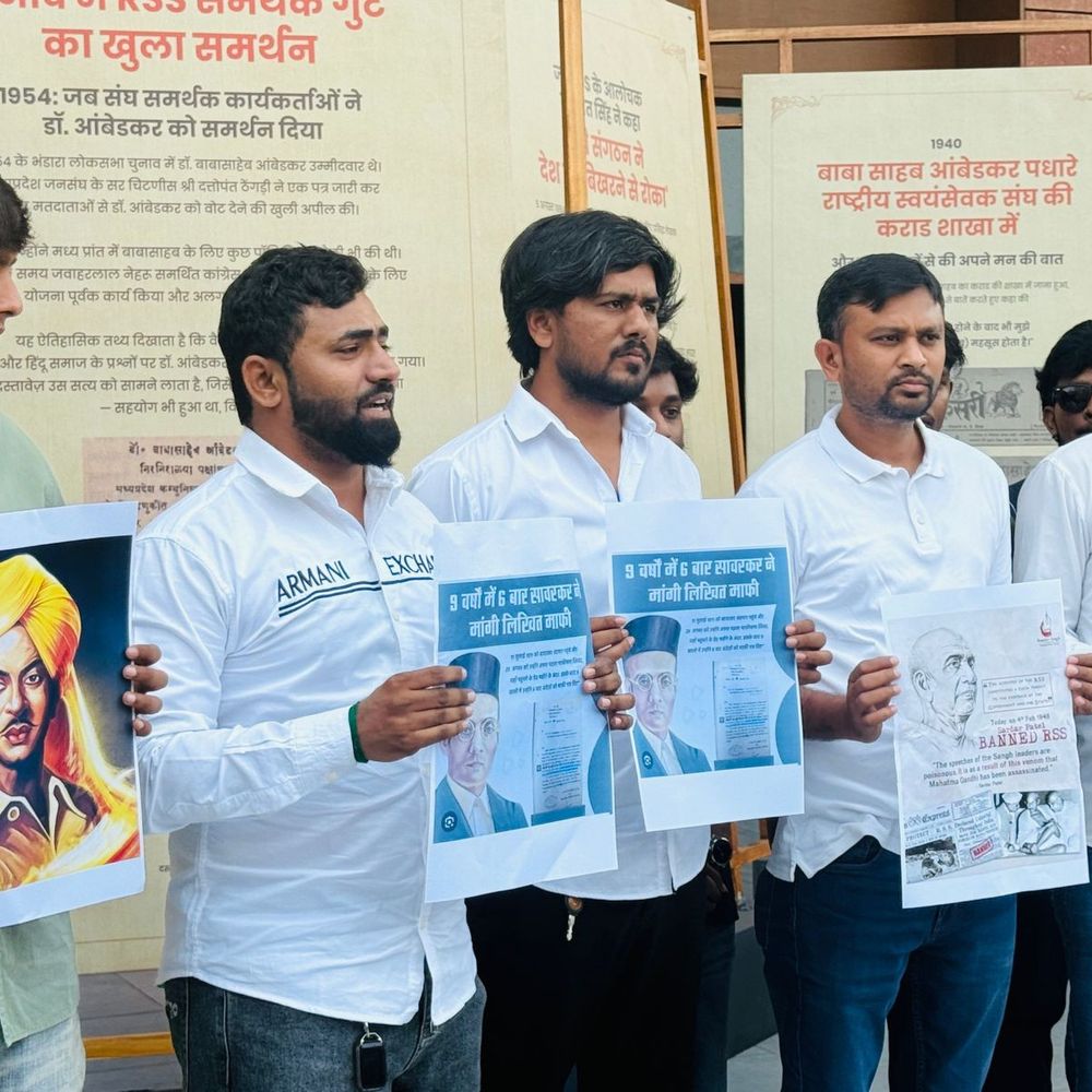 RSS કાર્યક્રમના વિરોધી NSUI કાર્યકર્તાઓના એડમિશન રદ થશે