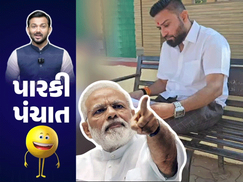 સ્મશાનમાં કાર્યકરની 'મનની વાત', થાંભલે ચઢી PGVCLનો 'Disconnection Day': નરેન્દ્ર મોદી દાદા જોશે જ!