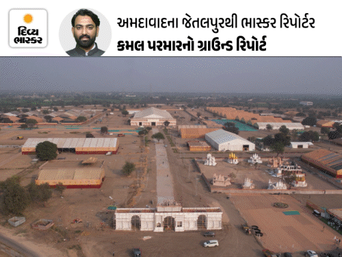 જેતલપુર સ્વામિનારાયણ મંદિરના 200 વર્ષના મહોત્સવમાં 18 દેશોના લાખો ભક્તો: 550 વીઘામાં ફેલાયેલ અવસર નગર.