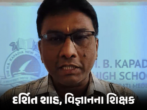 કેમિસ્ટ્રી, વાણિજ્ય અને વિજ્ઞાન પરીક્ષાની છેલ્લી ઘડીની તૈયારી: એક્સપર્ટની ઉપયોગી ટિપ્સથી પરીક્ષામાં સફળતા મેળવો.