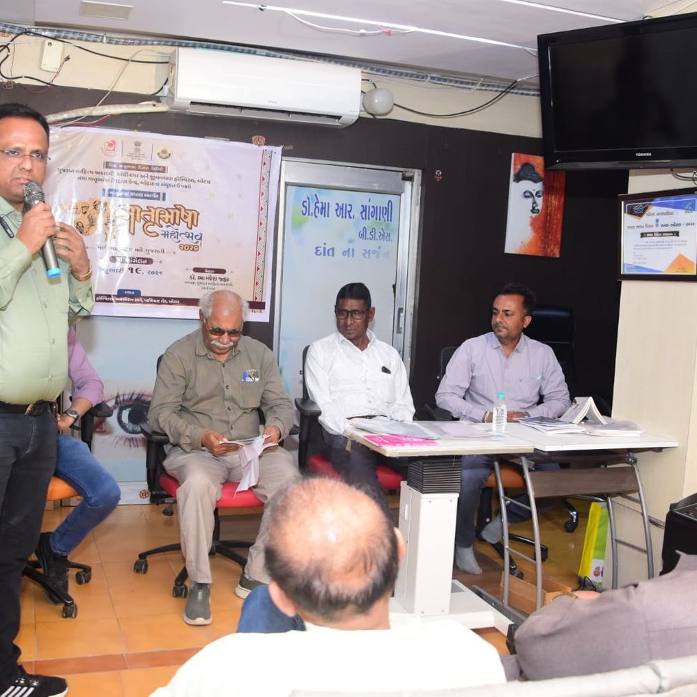 બોટાદમાં માતૃભાષા સપ્તાહની ઉજવણી: કવિ સંમેલનમાં કવિઓએ રચનાઓ રજૂ કરી.