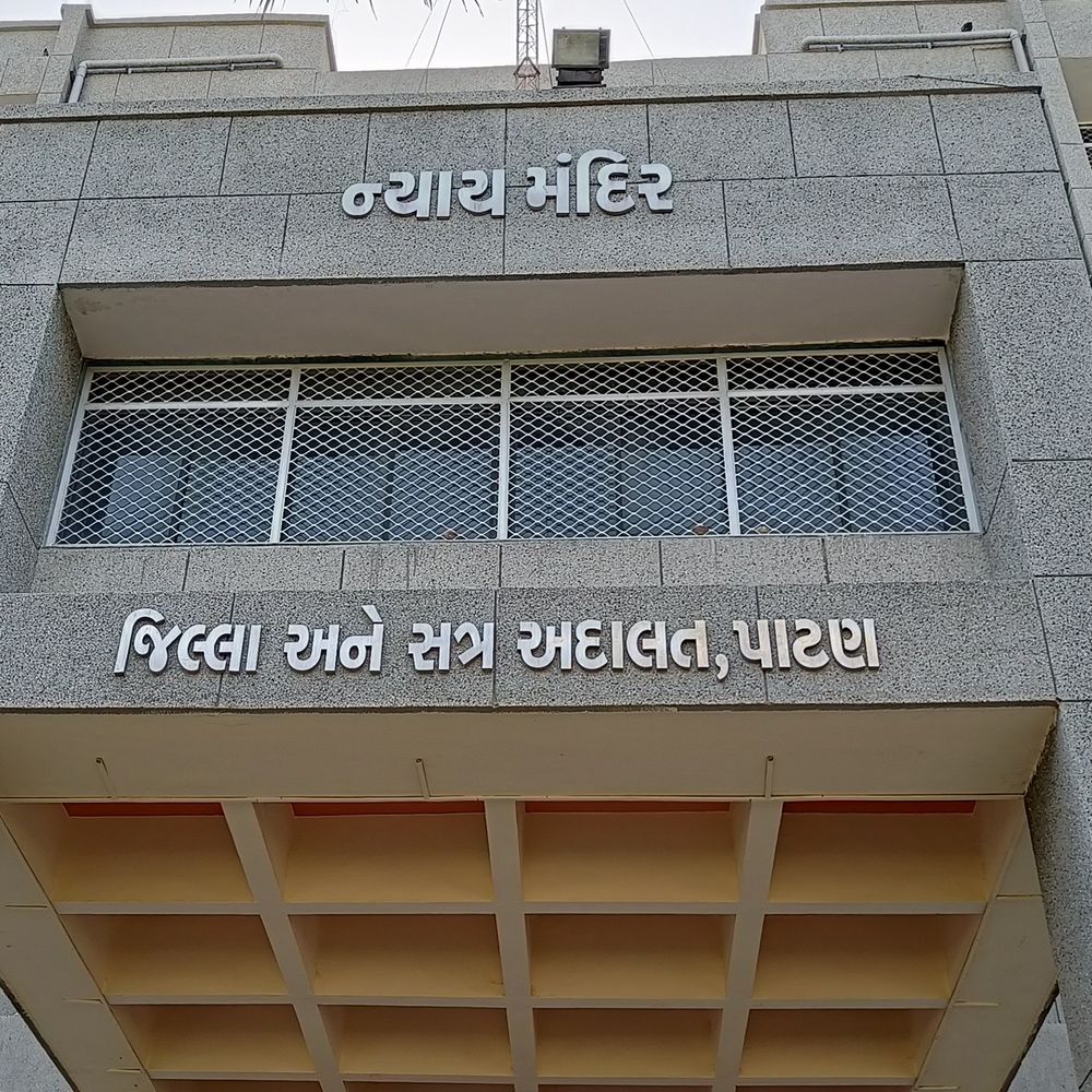 વર્કપરમિટ વિઝાના નામે ₹16 લાખ પડાવનાર એજન્ટની જામીન અરજી નામંજૂર, પાટણના યુવાન સાથે છેતરપિંડી.