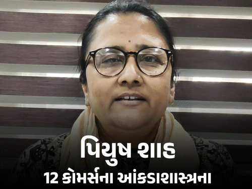બોર્ડ પરીક્ષામાં સ્કોરિંગ વિષયમાં 100 માર્ક્સ કેવી રીતે મેળવવા?
