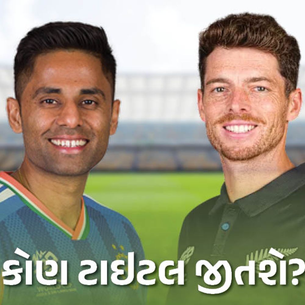 ભારત-ન્યૂઝીલેન્ડની સ્ટ્રેન્થ-વીકનેસ