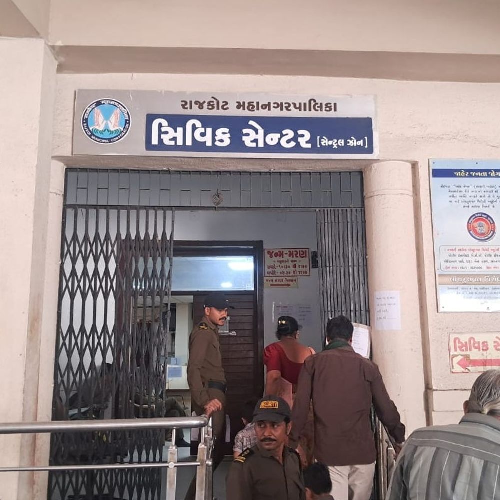 અંતે RMC દ્વારા સરકારી કચેરીઓ પાસેથી વેરાની વસૂલાત: 36 દિવસમાં રૂ. 3.63 કરોડ વસૂલ કરાયા, કુલ આવક રૂ. 389 કરોડ.