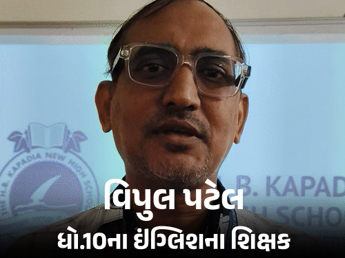 ધો.10 અને 12ની બોર્ડ પરીક્ષામાં ઇંગ્લિશ અને SPમાં સારા માર્ક્સ લાવવા માટેની એક્સપર્ટ ટિપ્સ અને માર્ગદર્શન.