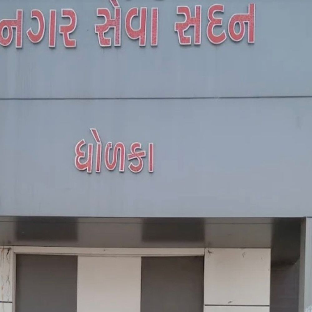 અમદાવાદ: વિરમગામ, ધોળકા, બારેજા નગરપાલિકાઓમાં વહીવટદારનું શાસન અમલમાં