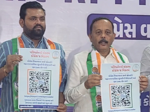 New Gujarat Congress QR Code for Election Ticket Applications