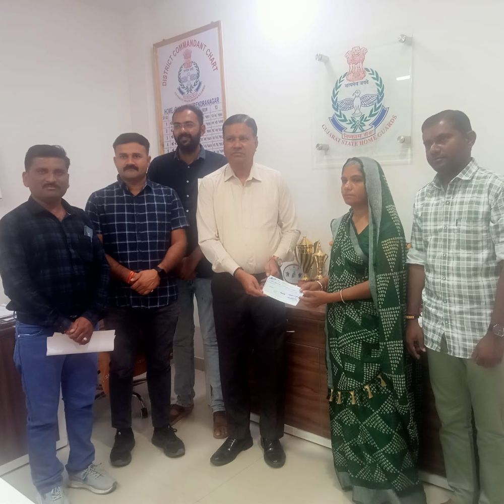 પાટડીના હોમગાર્ડ જવાનના અવસાન બાદ તેમના પરિવારને Homeguards કલ્યાણનિધિ ફંડમાંથી ₹1.55 લાખની સહાય અપાઈ.