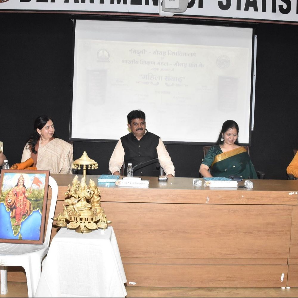 સૌરાષ્ટ્ર યુનિવર્સિટીમાં ગુંજ્યો સશક્ત મહિલા સંવાદ:સૌરાષ્ટ્ર યુનિવર્સિટીમાં 'વિદુષી' અને ભારતીય શિક્ષણ મંડળ દ્વારા પ્રેરણાદાયી મહિલા સંવાદ સંપન્ન