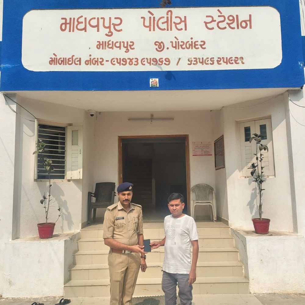 ગુમ થયેલા 10 મોબાઇલ માલિકોને પરત સોંપાયા:માધવપુર પોલીસે “તેરા તુજકો અર્પણ” હેઠળ રૂ. 5.41 લાખના ફોન શોધી કાઢ્યા