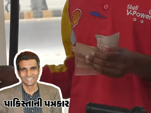 પાકિસ્તાનમાં પેટ્રોલ-ડીઝલ સંકટ અને સરકારની પરેશાની: