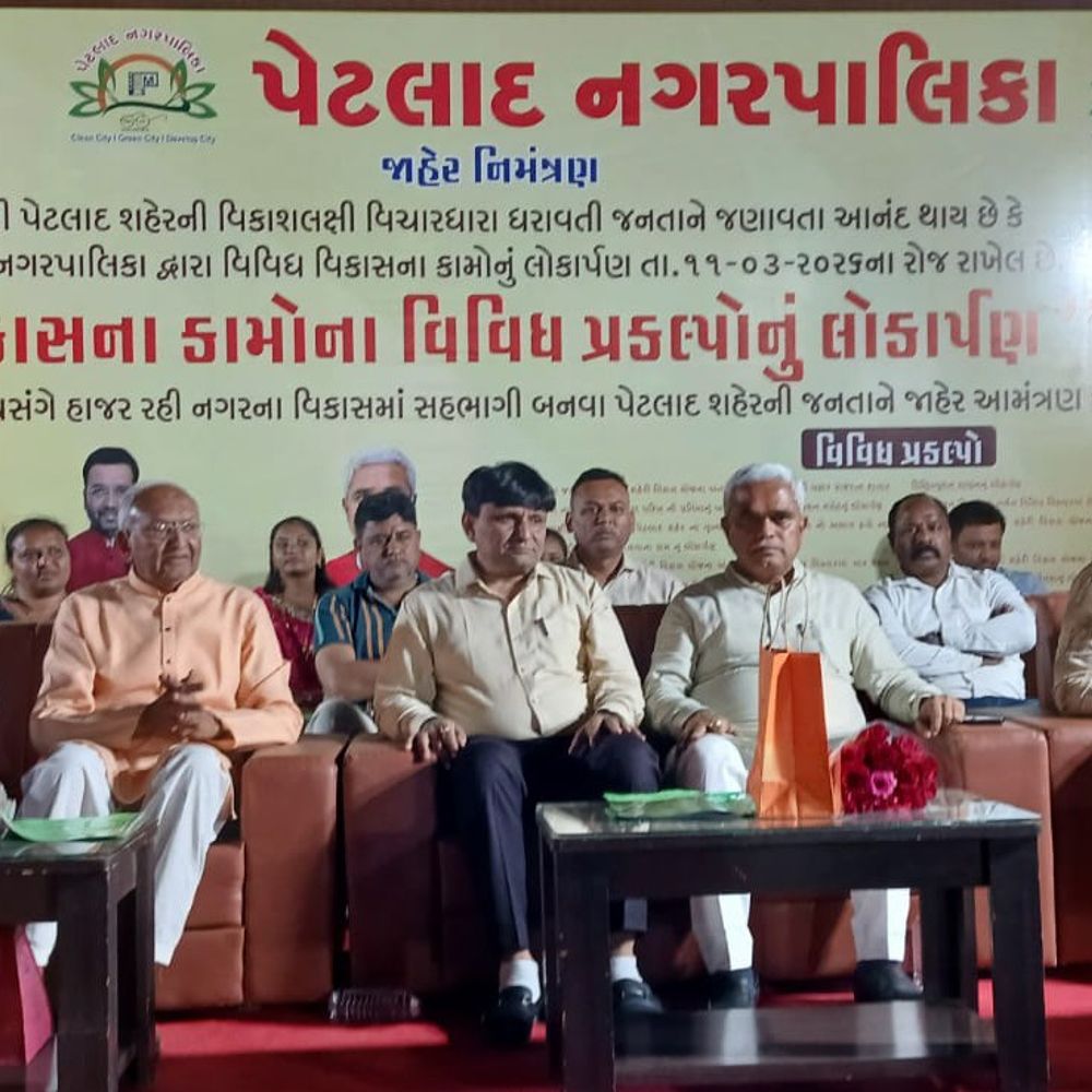 પેટલાદમાં ₹13 કરોડના વિકાસકામોનું લોકાર્પણ:નાણા રાજ્ય મંત્રી કમલેશ પટેલે વિવિધ પ્રકલ્પો ખુલ્લા મૂક્યા