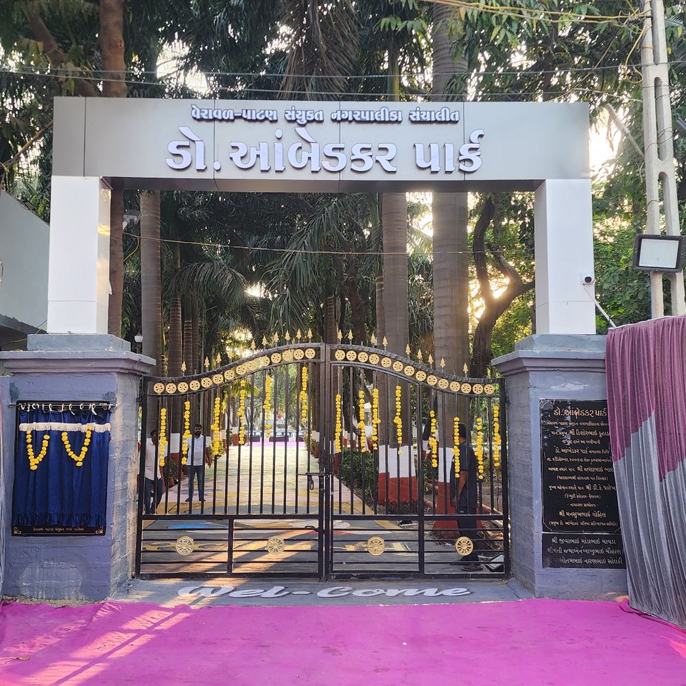 વેરાવળમાં ડો.આંબેડકર પાર્કનું લોકાર્પણ:2.35 કરોડના ખર્ચે રીડેવલોપમેન્ટ બાદ જનતા માટે ખુલ્લો