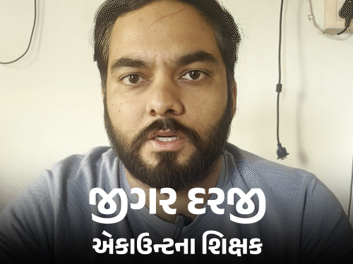 બાયોલોજીમાં પાસ થવાની ટિપ્સ અને એકાઉન્ટના એક્કા બનવાની સ્ટ્રેટેજી: એક્સપર્ટ્સની મદદથી પરીક્ષાની તૈયારી કરો.
