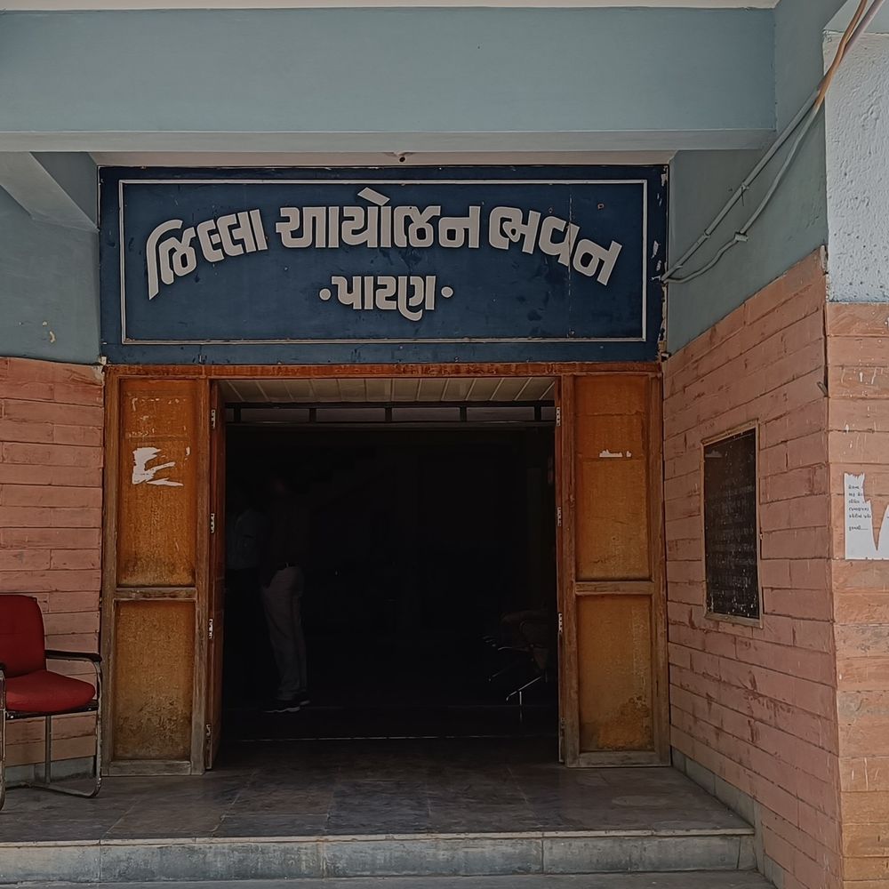 પાટણ જિલ્લા આયોજન મંડળે ₹1196.18 લાખના કાર્યો મંજૂર કર્યા:વિકાસને ગતિ આપવા કુલ 533 કાર્યને લીલીઝંડી