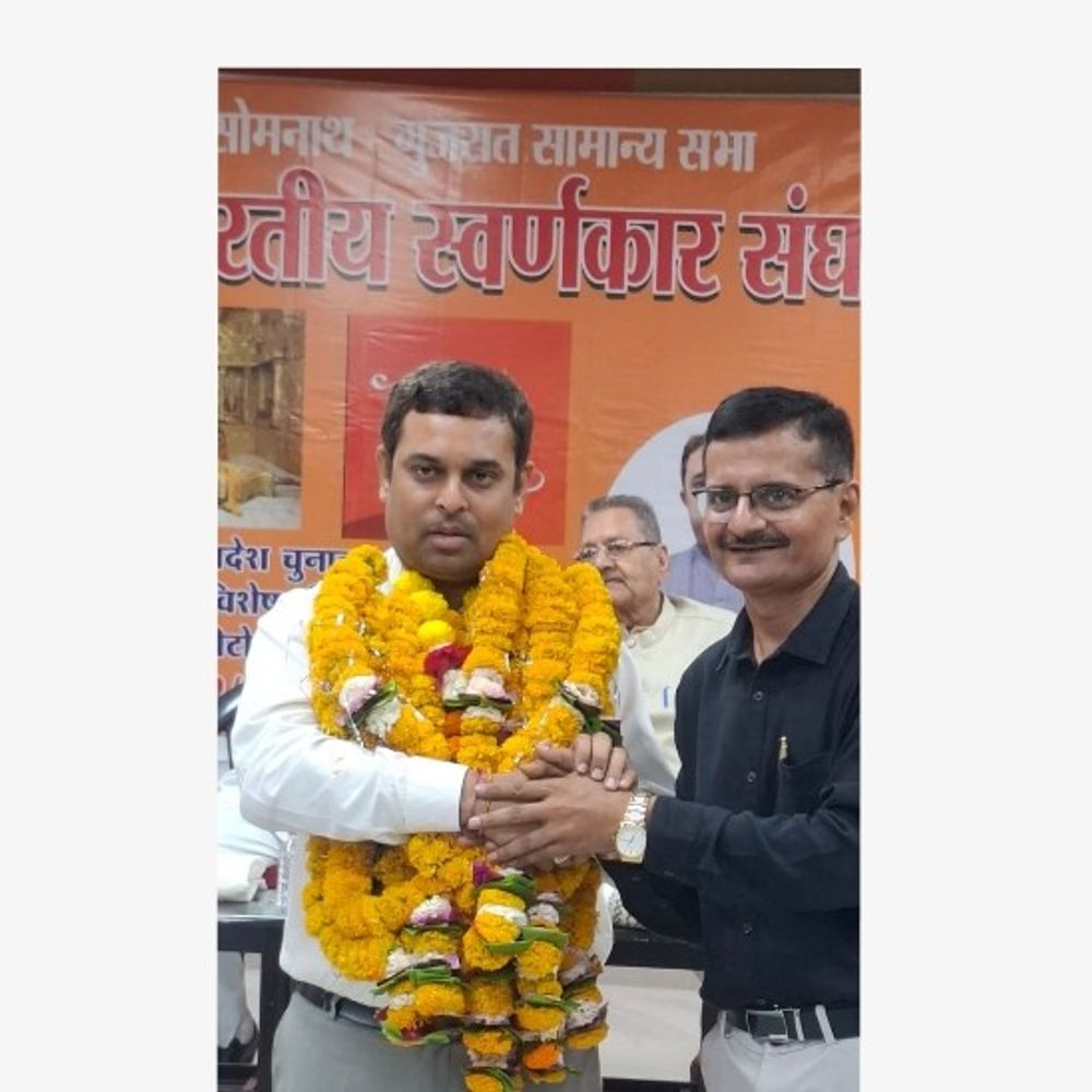 વૈભવ ચોકસી અખિલ ભારતીય સુવર્ણકાર સંઘના ગુજરાતના ઉપાધ્યક્ષ:સુરેન્દ્રનગરના યુવા અગ્રણીની વરણી વાર્ષિક સામાન્ય સભા અને સ્નેહમિલન દરમિયાન કરવામાં આવી