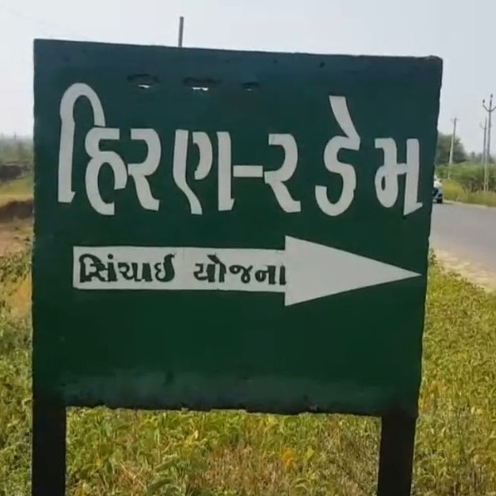 ગીર સોમનાથના જળાશયોમાં જુલાઈ સુધી પૂરતું પાણી:પીવા અને સિંચાઈની ચિંતા ટળી, વરસાદ ખેંચાશે તો કાપ શક્ય