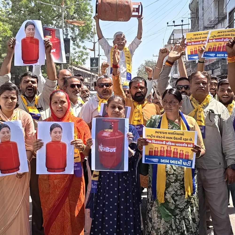 વિરોધ પ્રદર્શન:ભાજપે મળતિયાઓ સાથે મળી ગેસના બાટલાની કૃત્રિમ અછત ઊભી કરી છે : આમ આદમી પાર્ટી