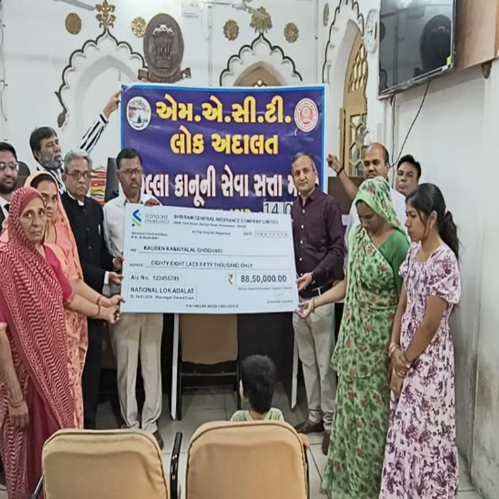 રાષ્ટ્રીય લોક અદાલતમાં 17 હજારથી વધુ કેસોનો નિકાલ:અકસ્માત વળતરના એક કેસમાં રૂ.88.50 લાખનો ઐતિહાસિક હુકમ