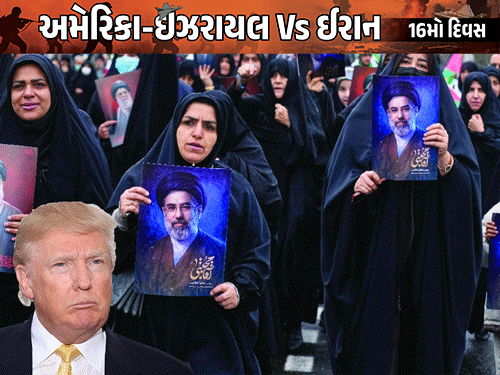 ઈરાનના સુપ્રીમ લીડર સ્વસ્થ, ટ્રમ્પે હોર્મુઝની જવાબદારી લેવા કહ્યું.