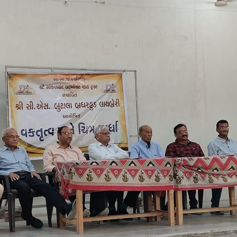 મોડાસામાં 125 વર્ષ જૂની C.S. બુટાલા અને બ્રધરહૂડ લાયબ્રેરીની ઉજવણી:વિદ્યાર્થીઓ માટે વક્તૃત્વ અને ચિત્ર સ્પર્ધા યોજાઈ