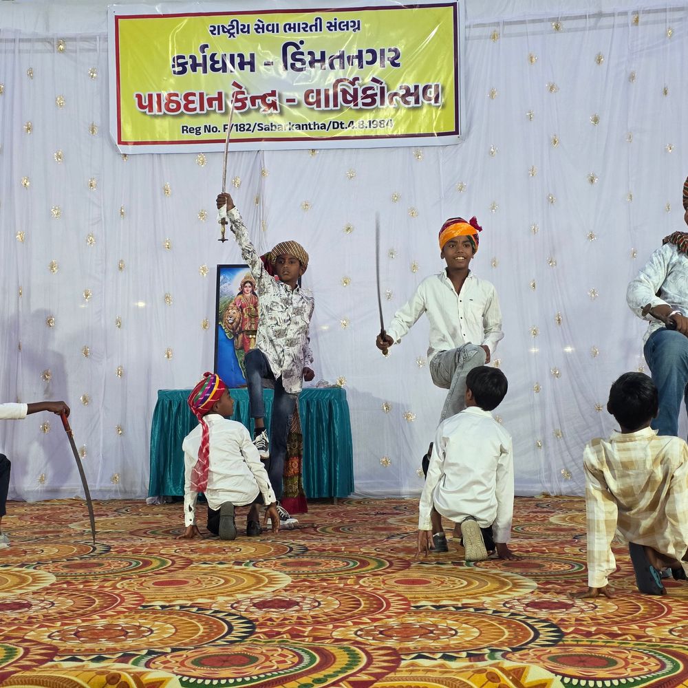 ચાર પાઠદાન કેન્દ્રનો વાર્ષિકોત્સવ:હિંમતનગરમાં બાળકોએ વિવિધ સાંસ્કૃતિક કાર્યક્રમો રજૂ કર્યા