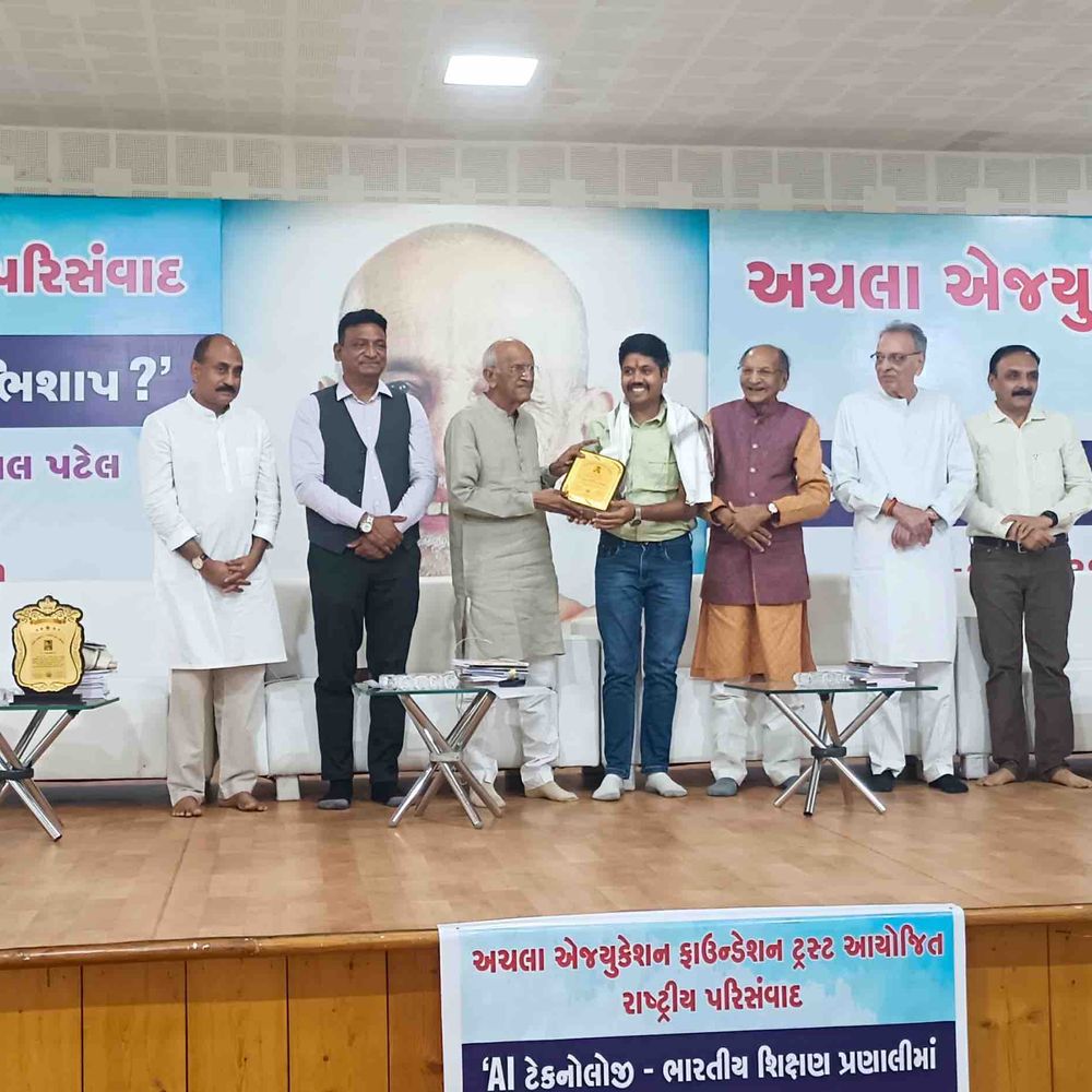 ડૉ. અજય રાવલને શિક્ષણશાસ્ત્રમાં PhD બદલ સન્માનિત કરાયા:રાષ્ટ્રીય પરિસંવાદમાં “ડૉ. મફતલાલ પટેલ સંશોધન પારિતોષિક – 2025” એનાયત