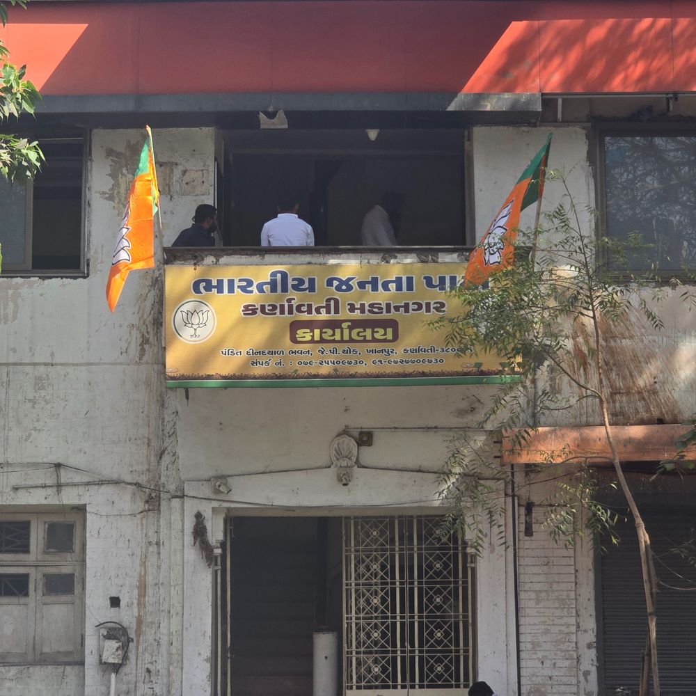 પૂર્વ કોર્પોરેટરોને શહેર સંગઠનમાં સ્થાન:AMCના પૂર્વ હોદ્દેદારો- સંગઠનના નેતાઓને શહેર કારોબારીમાં સ્થાન મળતા ટિકિટ મળવાની શક્યતા ઓછી