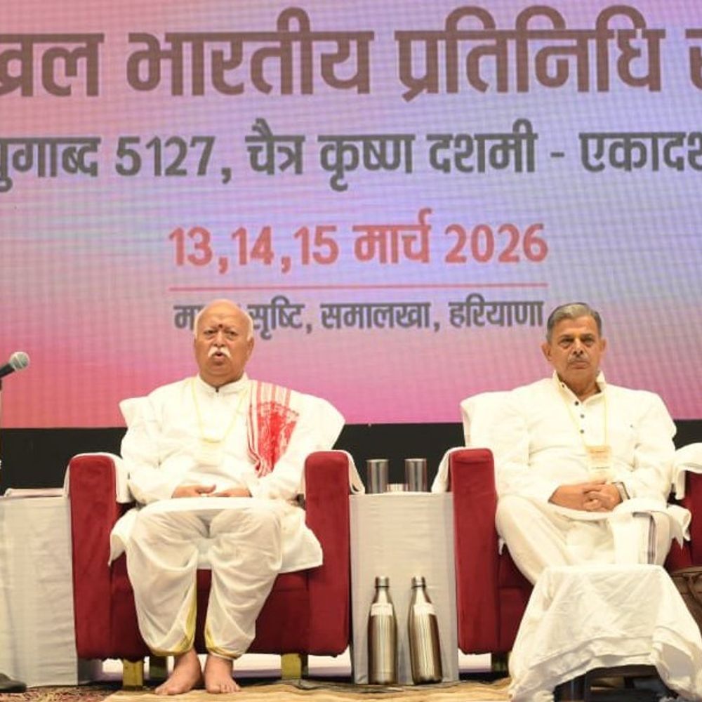 RSS હવે લોકો સુધી પહોંચશે:ગુજરાતમાં બે પ્રાંતની જગ્યાએ 3 ભાગ બનશે, ગૃહ સંપર્ક અભિયાનમાં મુસ્લિમ અને ખ્રિસ્તી ઘરોનો પણ સંપર્ક કર્યો