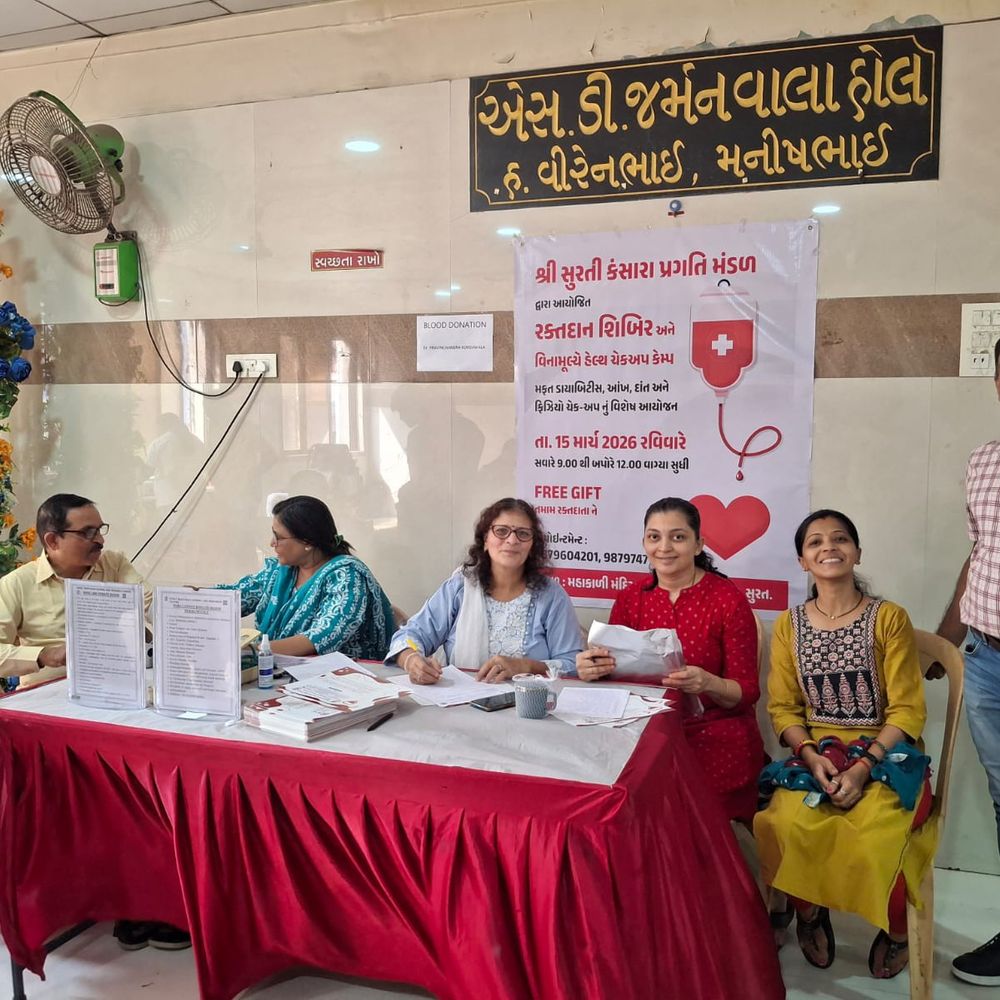 સુરતમાં ફ્રી હેલ્થ ચેકઅપ, રક્તદાન શિબિર યોજાઈ:શ્રી સુરતી કંસારા શુભેચ્છક મંડળે કેમ્પનું આયોજન કર્યું
