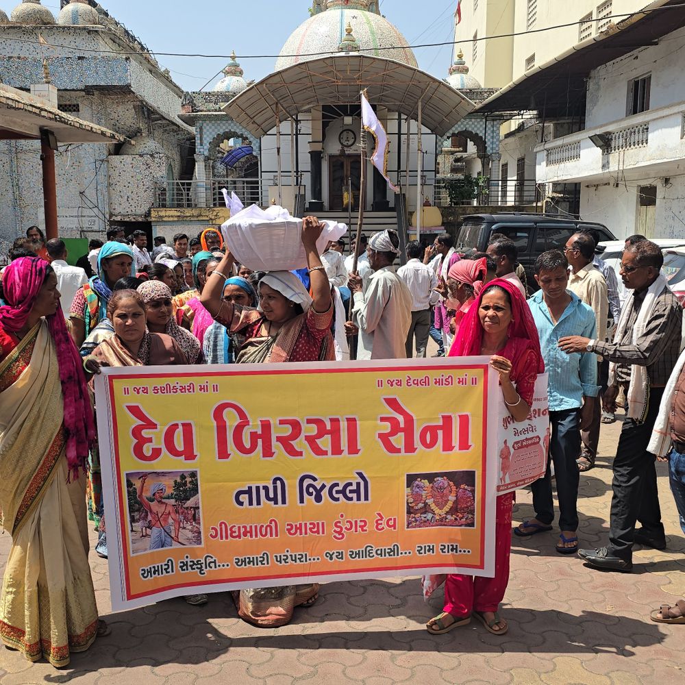 તાપીના સોનગઢના ગીધમાડી આયા ડુંગર પર દબાણનો મુદ્દો ગરમાયો:મુખ્યમંત્રીના આદેશ છતાં દબાણ કેમ દૂર નથી થતું? કલેક્ટરને આવેદન આપી આંદોલનની ચીમકી