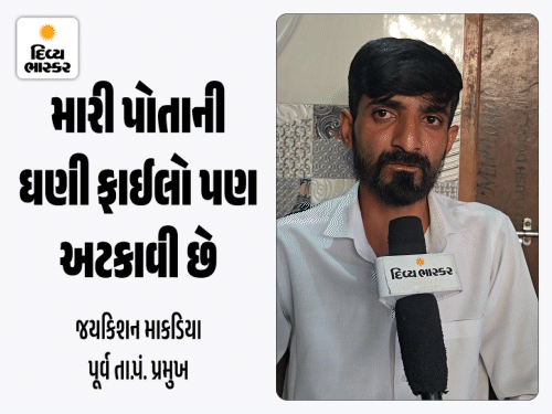 મેંદરડા તા.પં. પ્રમુખનું રાજીનામું, લાંચના આક્ષેપો.