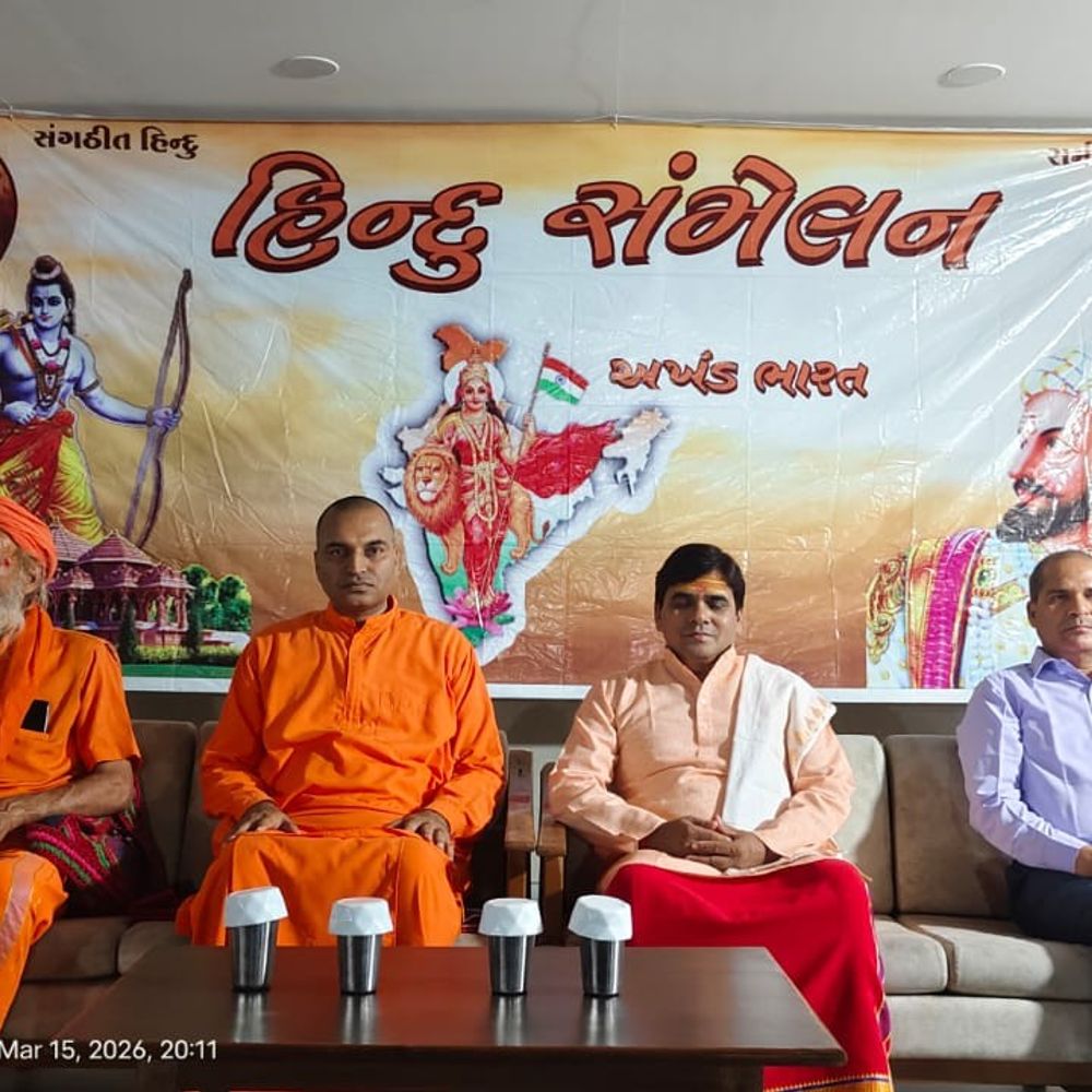 વડોદરામાં વિશ્વકર્મા સમાજે હિન્દુ સંમેલન યોજ્યું:સંતો-આગેવાનોએ સનાતન સંસ્કૃતિ અને સામાજિક એકતાનું આહ્વાન કર્યું