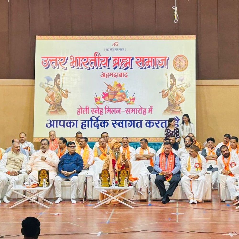 અમદાવાદમાં ઉત્તર ભારતીય બ્રહ્મસમાજનું સ્નેહમિલન:નવેમ્બરમાં જગન્નાથ મંદિરે સમૂહ કન્યા વિવાહ અને UCC લાગુ કરવાની ઉગ્ર માંગ