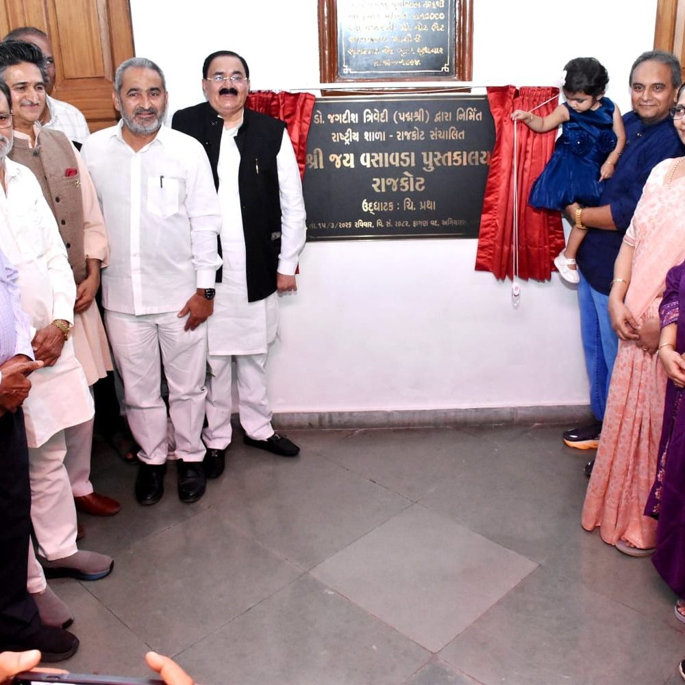 મિત્રતા અને સાહિત્યનો અનોખો સંગમ:રાજકોટની રાષ્ટ્રીય શાળામાં 2 વર્ષની બાળકીના હસ્તે પુસ્તકાલયનું ઉદઘાટન, લેખક મિત્રને જન્મદિને લાયબ્રેરીની અનોખી ભેટ