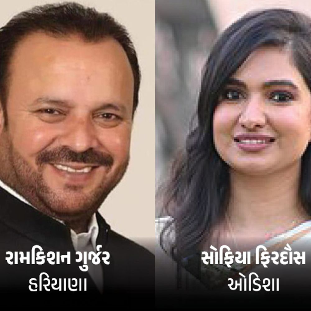 કોંગ્રેસે ઓડિશામાં 3 ધારાસભ્યોને પાર્ટીમાંથી હાંકી કાઢ્યા:રાજ્યસભા ચૂંટણીમાં ક્રોસ વોટિંગ કર્યું, હરિયાણામાં 5 ધારાસભ્યોને નોટિસ મોકલવાની તૈયારી