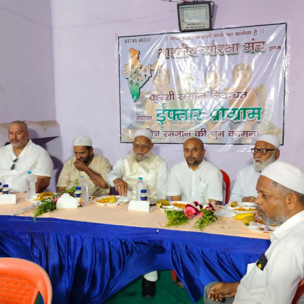 ઈફ્તારમાં ધર્મેશ ગામીની કુરેશી સમાજને અપીલ:ગુજરાતના ગૌ સંરક્ષણ કાયદાનું પાલન કરવા ભાર મૂક્યો