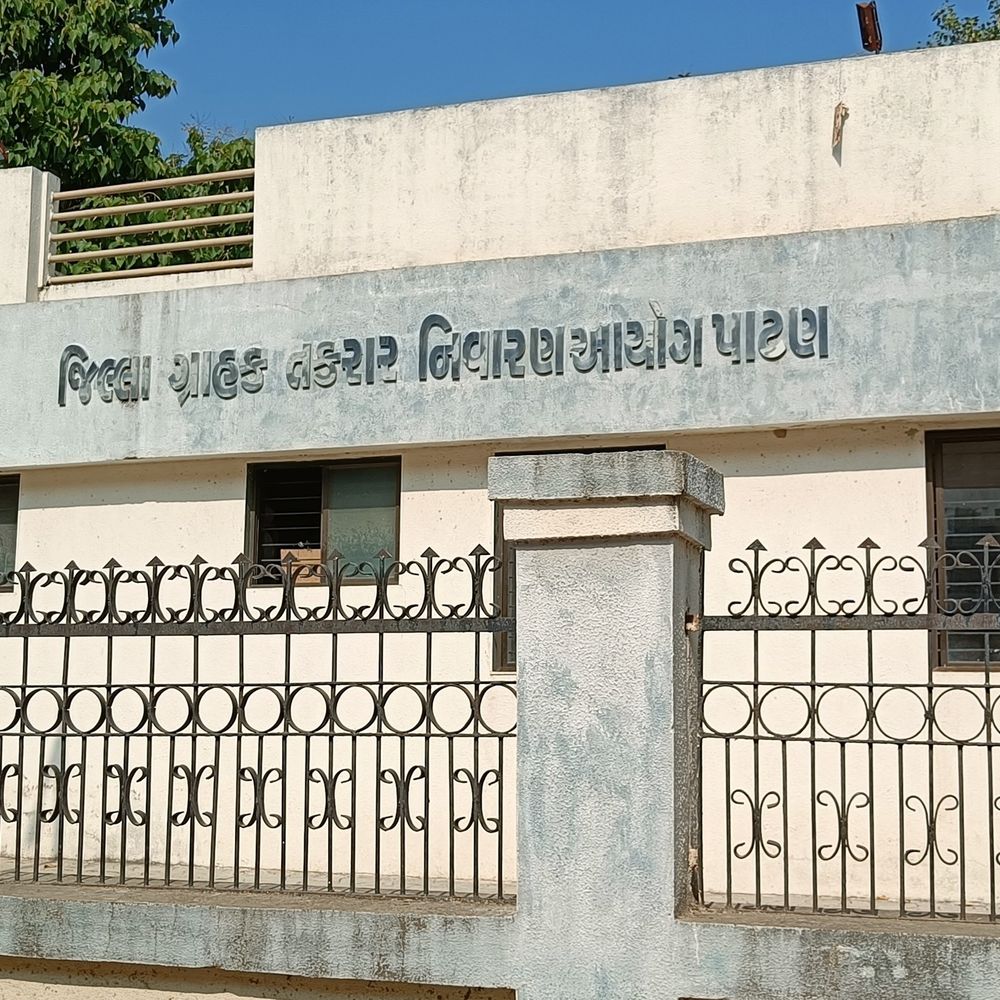 પાટણ ગ્રાહક ગ્રાહક કોર્ટનો LICને આદેશ:પ્રોફેસરને 9 ટકા વ્યાજ સાથે રકમ ચૂકવો, પિતાના નામે એસાઇન કરેલી 24 પોલિસીઓની પાકતી રકમનો મામલો