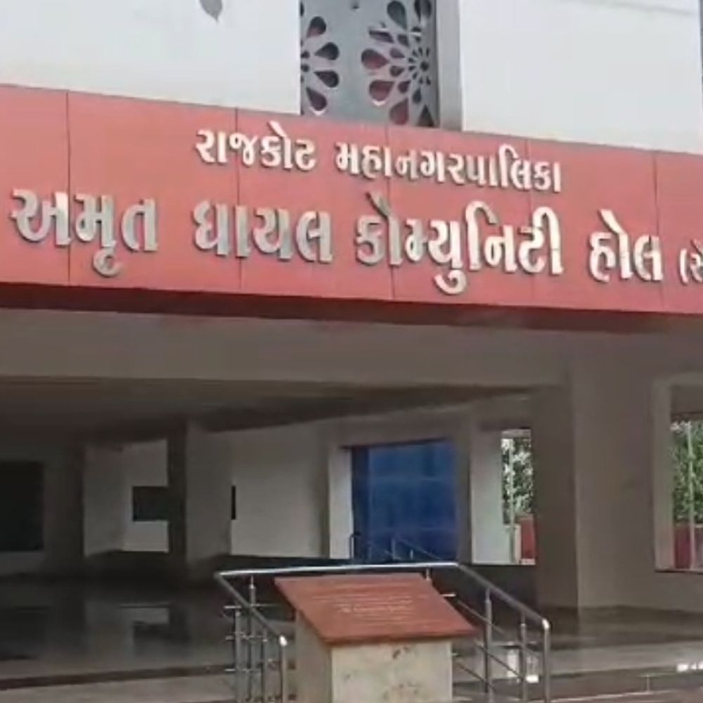 લગ્ન માટે કોમ્યુનિટી હોલ 180 દિવસ અગાઉ બુક કરી શકાશે:મધ્યમ વર્ગના પરિવારોની મુશ્કેલી દૂર, ઓનલાઈન પોર્ટલ પર દરરોજ સવારે 11 વાગ્યે ખુલશે સ્લોટ