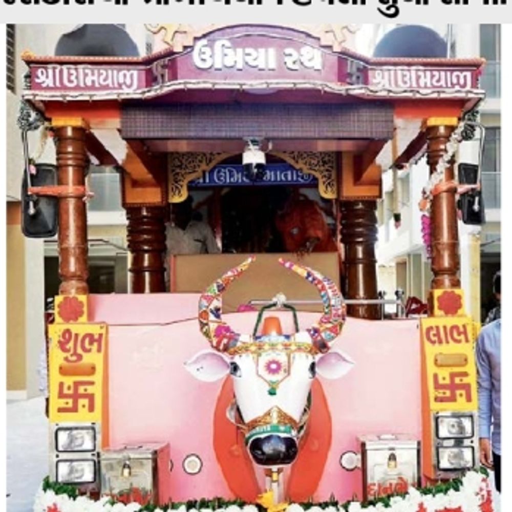 આયોજન:125 કરોડના ખર્ચે બનેલું જીવન વિદ્યાપીઠનું 26મીએ ભૂમિપૂજન, 30 હજાર કડવા પાટીદારનું જ્ઞાતિભોજન