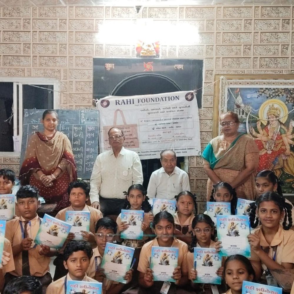 રાહી ફાઉન્ડેશને સફલ વિદ્યાલયના 300 બાળકોને સ્ટેશનરી ભેટ આપી:પરીક્ષામાં સફળતા માટે માર્ગદર્શન પણ અપાયું
