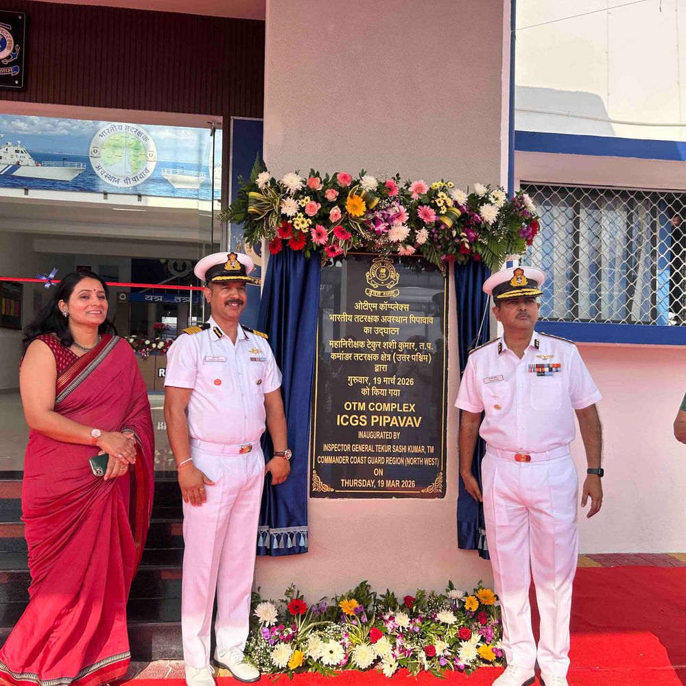 પીપાવાવમાં કોસ્ટગાર્ડનું આધુનિક સ્ટેશન ખુલ્યું:DIG શશીકુમારે લોકાર્પણ કર્યું, દરિયાઈ સુરક્ષા મજબૂત બનશે