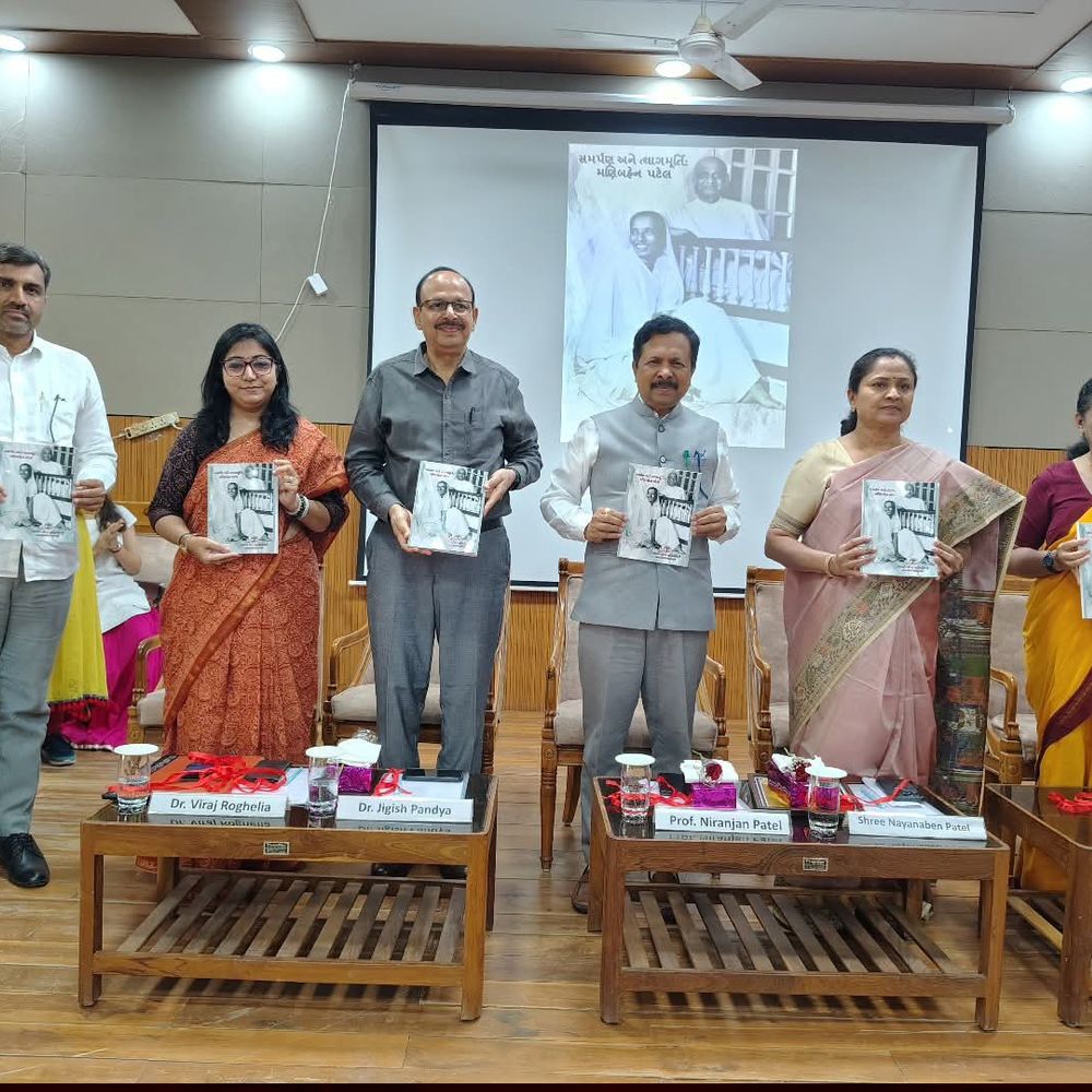આંતરરાષ્ટ્રીય મહિલા દિવસે મણિબહેન પટેલ પુસ્તકનું વિમોચન:સરદાર પટેલ યુનિવર્સિટીમાં જીવન-કવન ઉજાગર કરાયું, રીલ સ્પર્ધાના વિજેતાઓ સન્માનિત