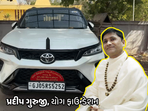 યોગ ગુરૂ સહિત 7 આરોપીઓ 2.10 કરોડની નકલી નોટો સાથે અમદાવાદ ક્રાઈમ બ્રાન્ચ દ્વારા ઝડપાયા.