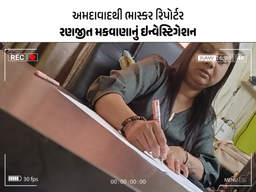 કોલેજ, પરીક્ષા વિના ઓરિજિનલ ડિગ્રી: મહિલા એજન્ટે 2.80 લાખમાં LLB કરાવી દેવાનું રેકેટ સમજાવ્યું.